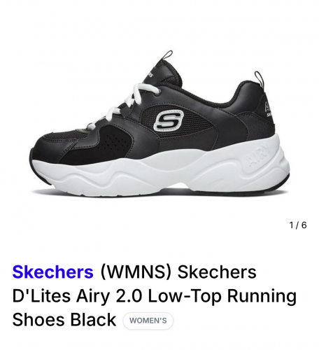 skechers