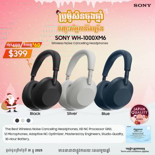 Sony WH-1000XM6 (New)