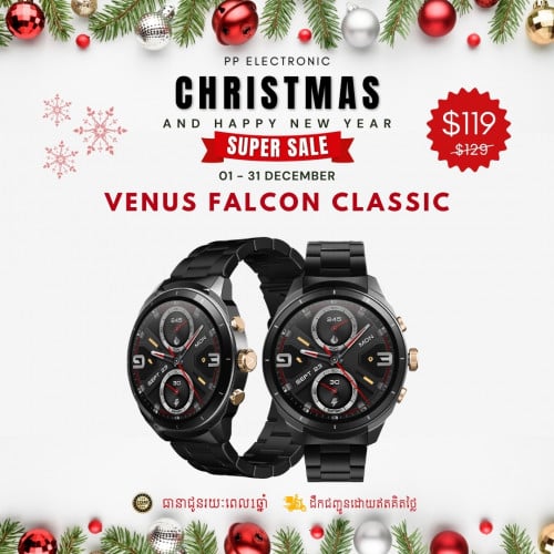Venus Falcon Classic