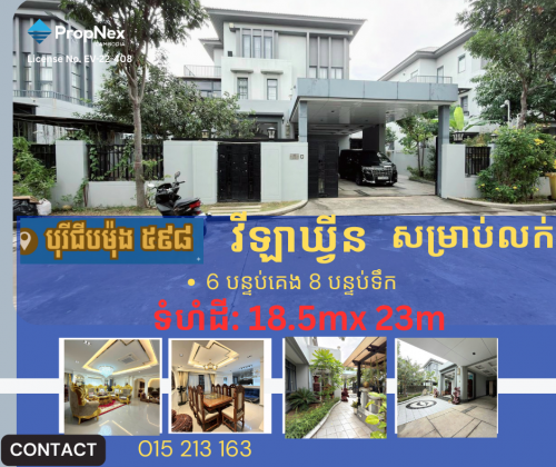 Villa Queen for Sale at ChipMong 598