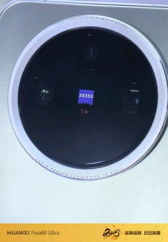 Vivo X200 pro mini 16/512 CH 99%