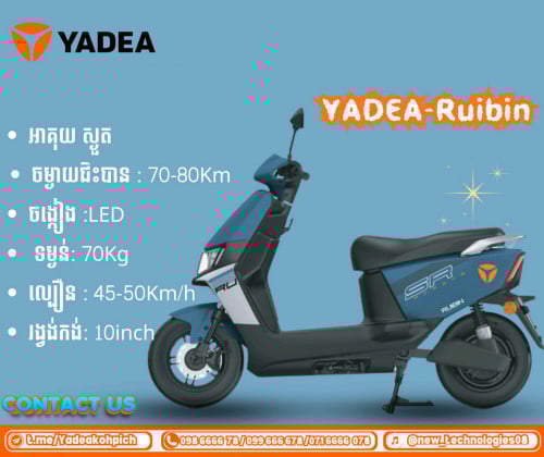 YADEA