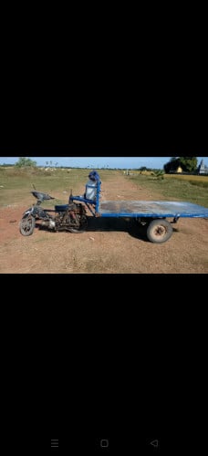 លក់ប្រញ៉ាប់