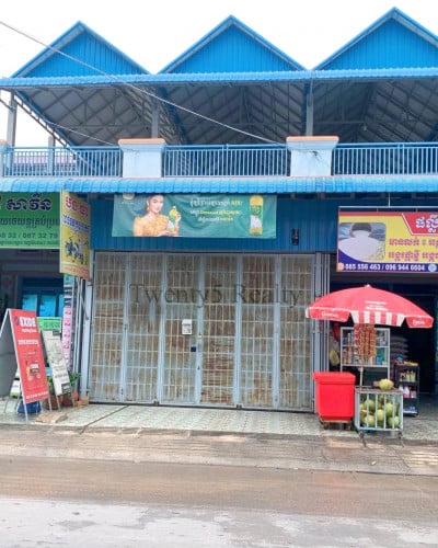 ផ្ទះអាជីវកម្ម ឈូកមាស