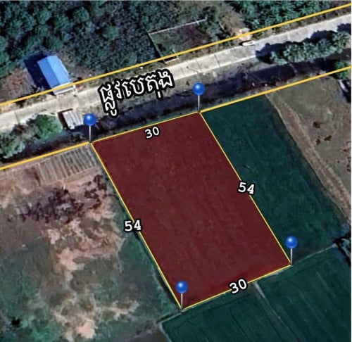 ដីដាក់លក់ដោយបង្ខំ #ក្រុងតាខ្មៅ