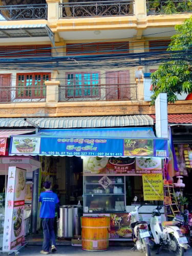 ផ្ទះលក់