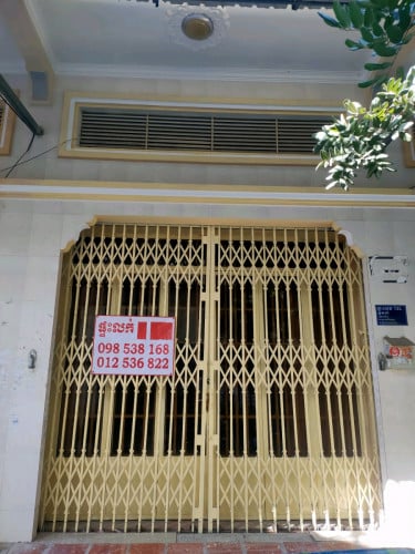 ផ្ទះលក់