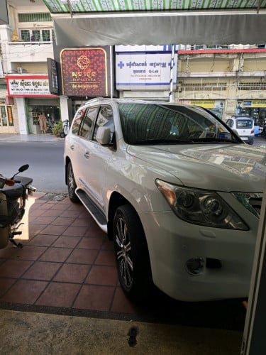 លក់ប្រញ៉ាប់