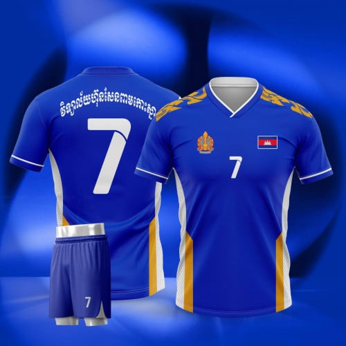 អាវកាត់បញ្ចូលទឹកថ្នាំ​