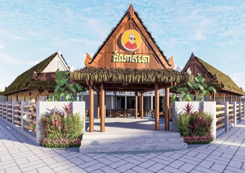 ផ្នែកលើកម្ហូប