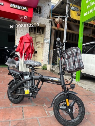 កង់បត់បាន