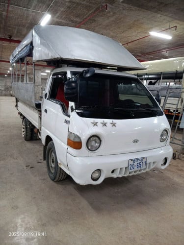 ឡានលក់ ឆ្នាំ1999 ឯកសារគ្រប់