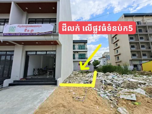 ដីលក់ 4m x 23 ផ្លូវធំមុខវត្តជាយដែន