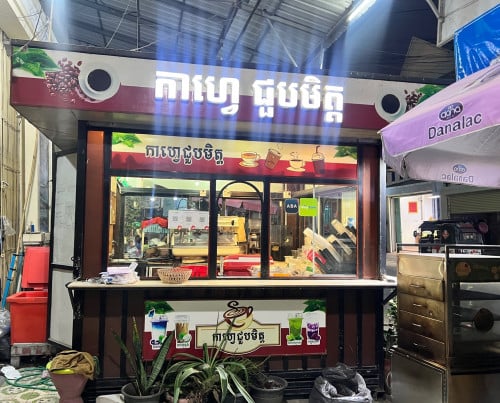 ទូរកាហ្វេលក់ប្រញាប់ នៅស្អាត 90% តម្លៃ 800$ ចចារ