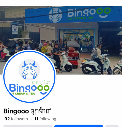 ផ្នែក​លក់​ Icecream and Tea