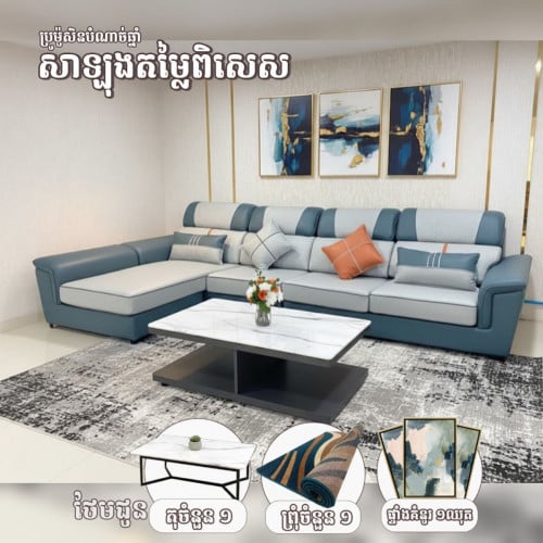 ឃ្លាស្តុកចុងឆ្នាំ តម្លៃពិសេសខ្លាំង 💥