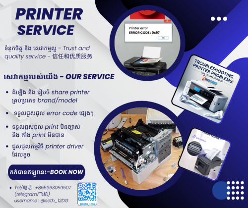 🔷 ដំឡើង-ជួសជុល-ថែទាំ CCTV 🔷ចរចារ-Negotiate-谈判