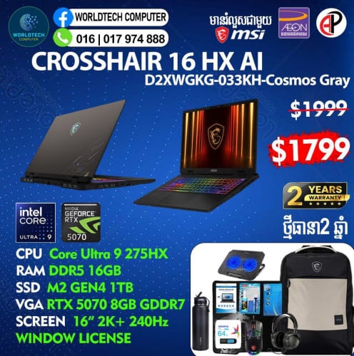 Crosshair16 HX AI Ultra9-275HX 16G M2 1TB RTX5070 8G 16" 2.5K 240Hz=1799$