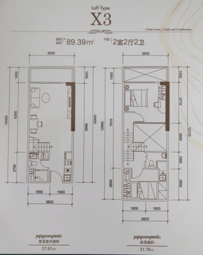 Duplex Condo For Hot Sale