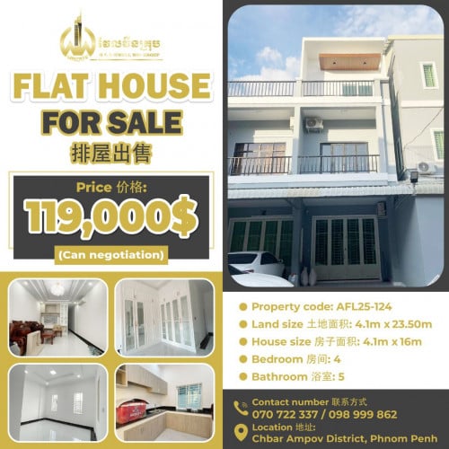 Flat house for sale  排屋出售 / Price 价格: 119,000$ (Can negotiation)