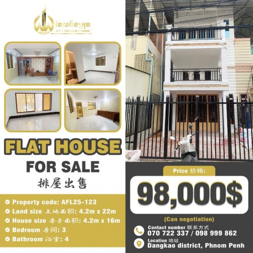 Flat house for sale  排屋出售 / Price 价格: 98,000$ (Can negotiation)