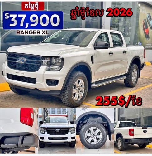 Ford Ranger XL  2026