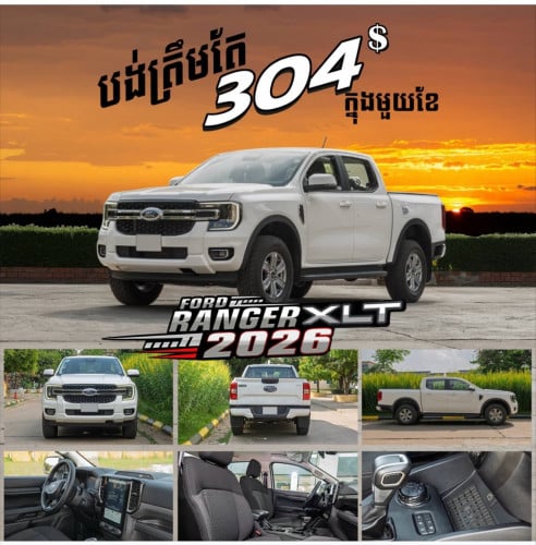 Ford Ranger XLT 2026