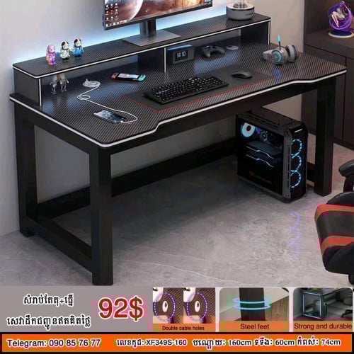 Gaming table 2 layers (160cm)