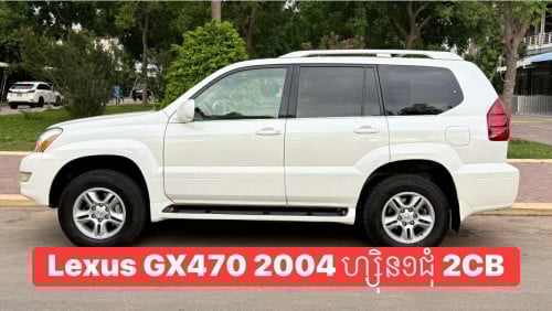 Lexus GX470 2004 full