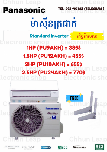 Panasonic inverter 1Hp