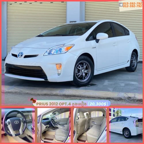 Prius 012 option  4 ក្នុងលឿង  សូមចុចលីងតេលេក្រាមខាងក្រោមមើលរូបភាពបន្ថែម