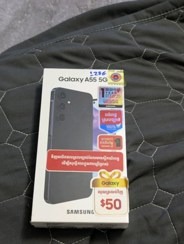Samsung Galaxy A55 5G