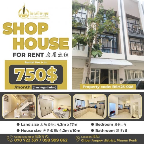 Shop house for rent 店屋出租 / Rental fee租金: 750$/month (Can negotiation)