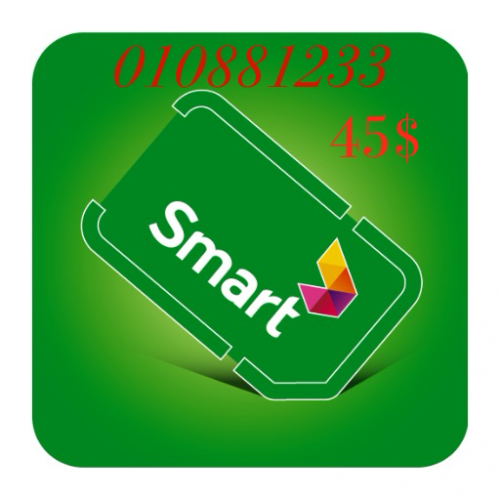 Sim Smart ល្អ 010 88 1233