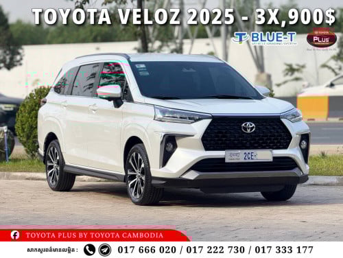 Toyota Veloz 2025 ឡានក្រុមហ៊ុន