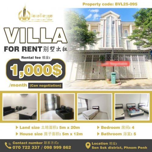 Villa for rent / Rental 租金: 1,000$ (Can negotiation)