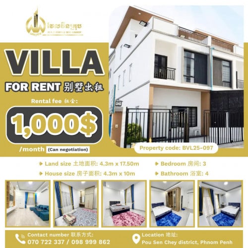 Villa for rent / Rental 租金:  1,000$ (Can negotiation)