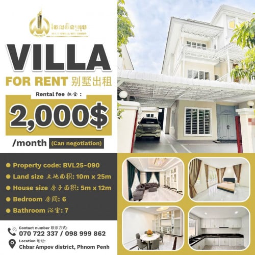 Villa for rent  / Rental 租金: 2,000$ (Can negotiation)