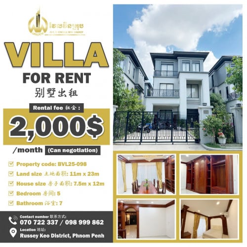 Villa for rent / Rental 租金:  2,000$ (Can negotiation)