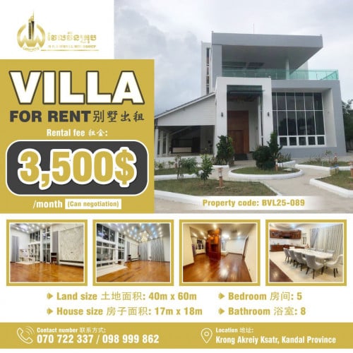 Villa for rent  / Rental 租金: 3,500$ (Can negotiation)