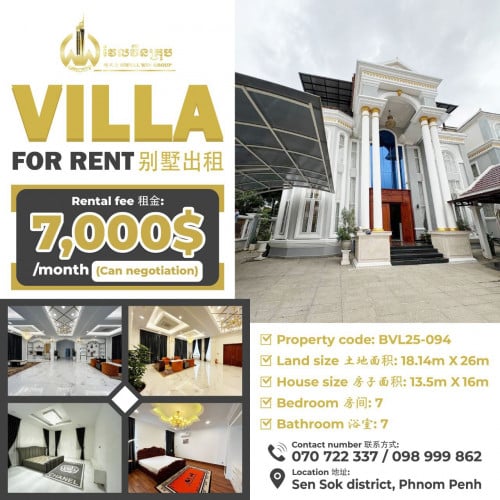 Villa for rent  / Rental 租金:  7,000$ (Can negotiation)