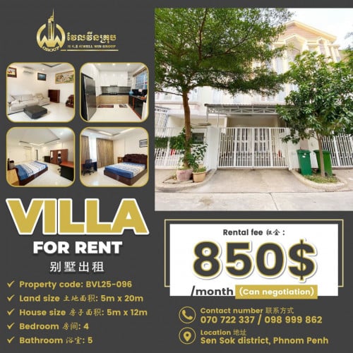Villa for rent / Rental 租金:  850$ (Can negotiation)