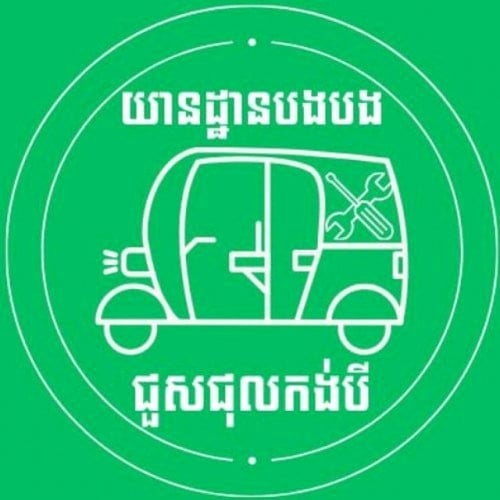 ផ្នែក អ្នកគិតលុយ និងកាន់ស្ទុក ភេទស្រី