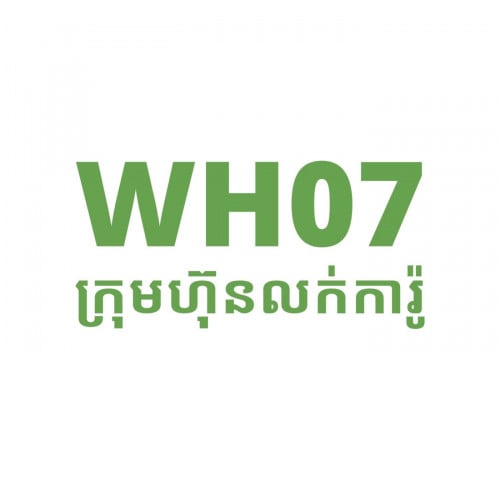 ផ្នែក តៃកុងឡានស្ទួច