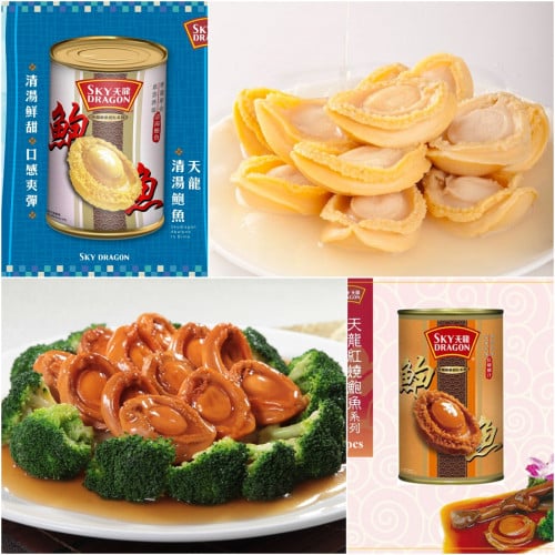 ខ្យងសមុទ្រត្រាំទឹកអំពិល/ ទឹកជ្រលក់ពណ៍ត្នោត 香港名牌——天龙鮑魚