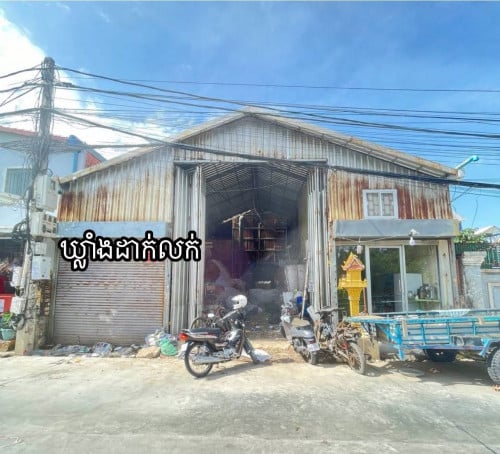 ឃ្លាំងសម្រាប់លក់ #បឹងទំពន់