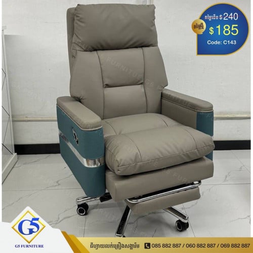 កៅអីសំណាញ់