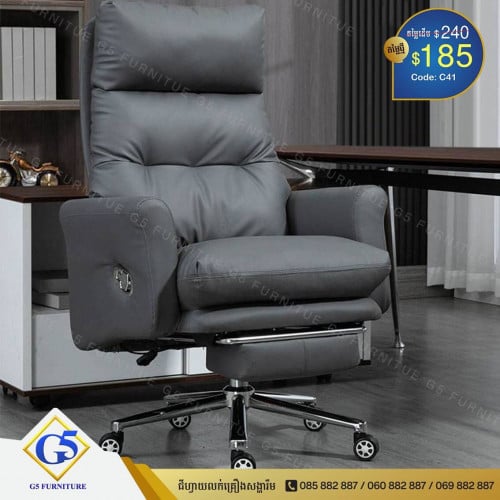 កៅអីស្បែក