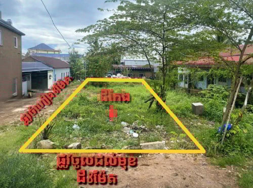 លក់ដីកែងទីតាំងល្អ អាចមកមើលផ្ទាល់បាន