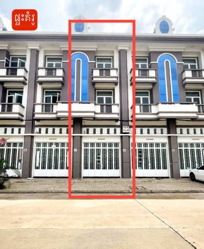 ផ្ទះអាជីវកម្មសម្រាប់ជួលនៅបុរី រុងរឿង ជ្រោងចង្វារ